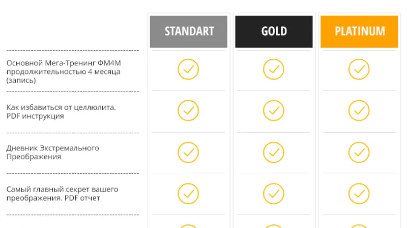 Миниатюра 10