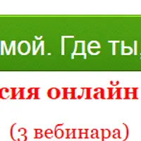 Хочу стать мамой. Где ты мой малыш?
