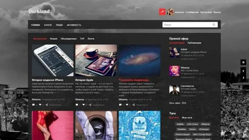 Шаблон для LiveStreet CMS "Land styles"