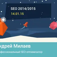 Среда знаний. SEO 2014/2015