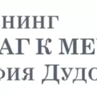 Тайм-менеджмент: планируем время