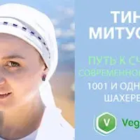 Сказки Шахерезады. Ночи 1-4