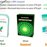 Цветущий вид