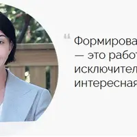 Универсальная система формирования имиджа