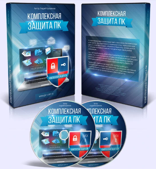 Обложка курса