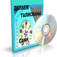 Магические Инструменты