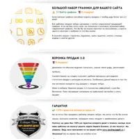 227 премиум шаблонов Landing Page