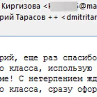 Детям о писателях