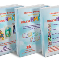 Буквы из фетра