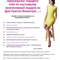 Обнаженные гормоны