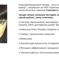 Женские речевые стратегии или Вода камень точит