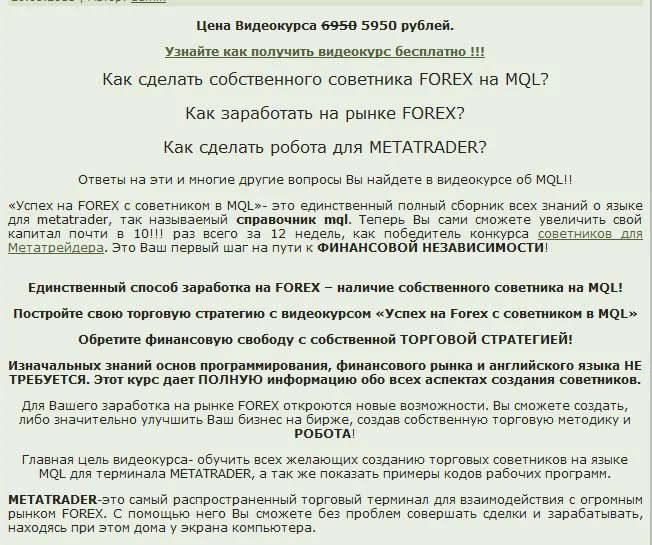 Обложка курса