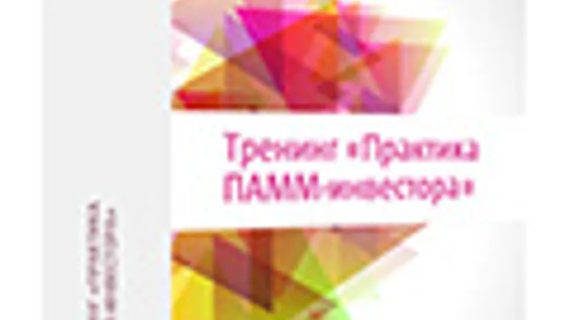 Миниатюра 4