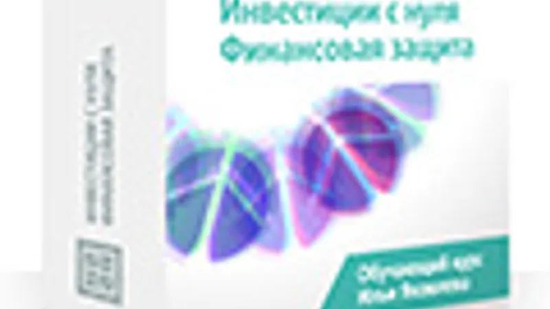 Миниатюра 5