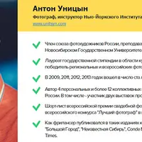 Правильный свет в фотографии