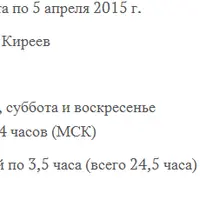 Практический анализ и визуальное моделирование на UML