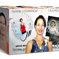 Упругое лицо за 10 дней. Второй уровень