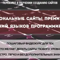 Adobe Muse для чайника