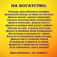 Магия часов