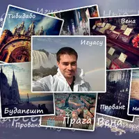 Путешествия без геморроя