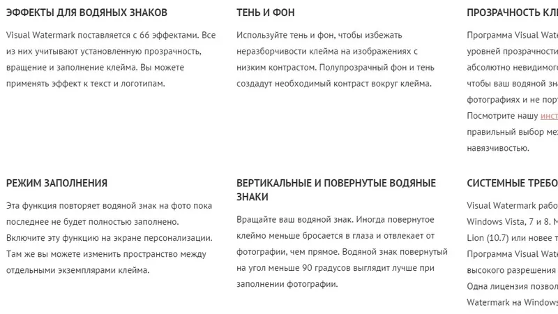 Миниатюра 8