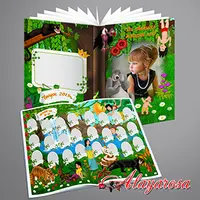 Отрисовки Книга джунглей. Части 5-6