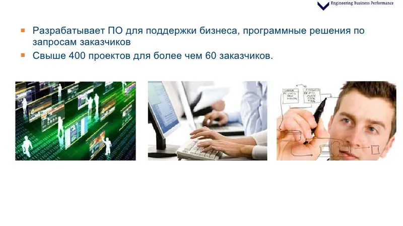 Обзор технологий и методологий разработки ПО