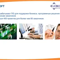 Обзор JAVA-технологий разработки ПО