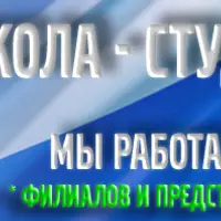 Физика 7-9 класс