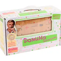 Домино Чаплыгина