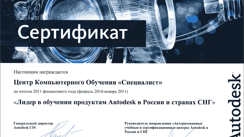 Autodesk AutoCAD 2015 2014 Эксперт 2D и 3D проектирования