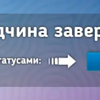 Семинар Awakening - проснись, чтобы жить