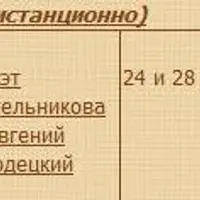 Печать одиночества