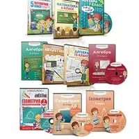 Математика. Видеоуроки и тесты 5-11 класс