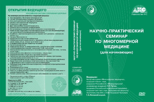 Обложка курса
