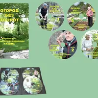 Огород без хлопот