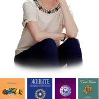 Интуиция на каждый день