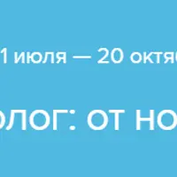 Интернет-маркетолог: от новичка до профи