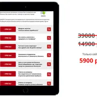 Доходная недвижимость с нуля за 30 дней