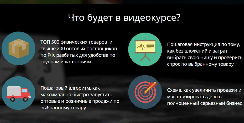 Обложка курса