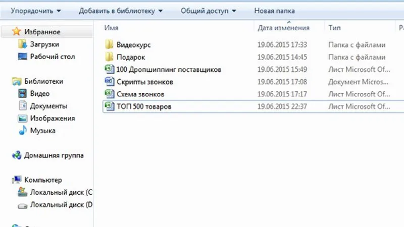 Миниатюра 2