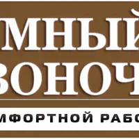 Умный позвоночник