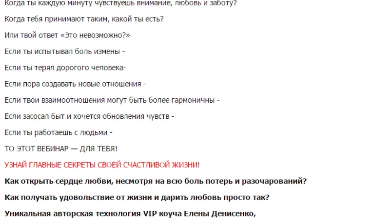 Верни свою любовь к гармонии