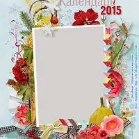 Перекидной календарь на 2015-2016 год-3