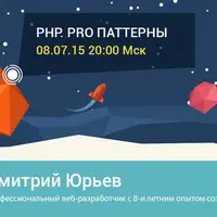 Среда знаний. Июль 2015