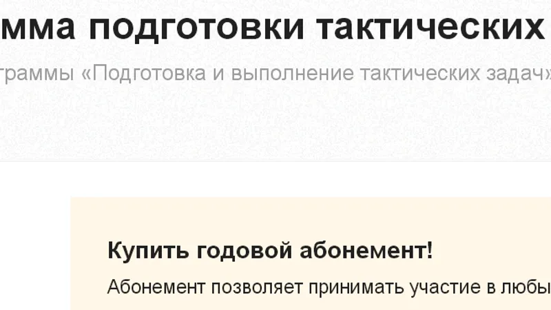 Только для ЧК 6 - ВСЕ игрушки-поsтрелушки