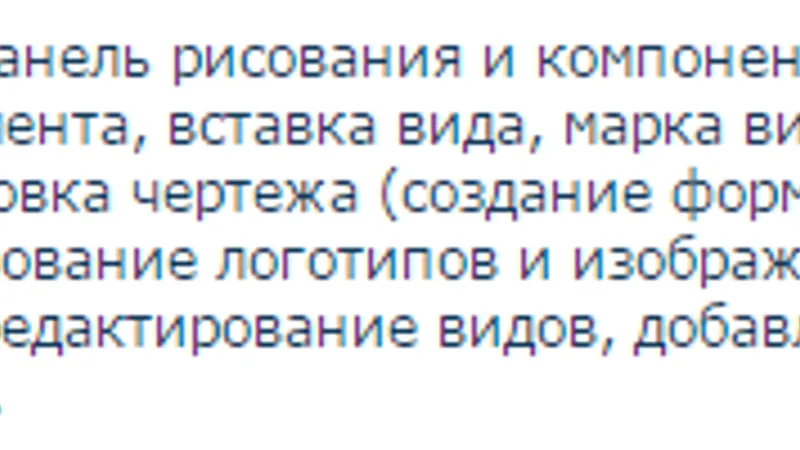 Миниатюра 7