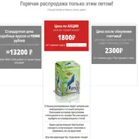 Как торговать в плюс