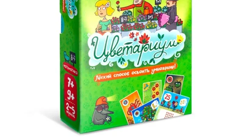 Игра Цветариум