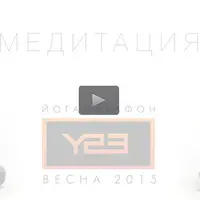 Управление вниманием и тренировочный алгоритм новой эпохи